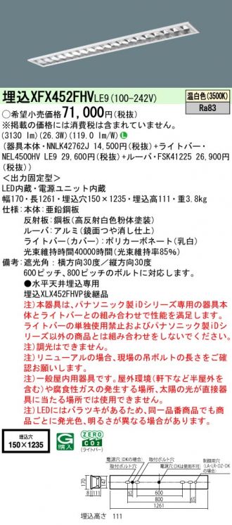 XFX452FHVLE9