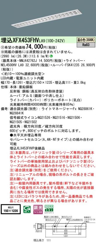 XFX453FHVLA9