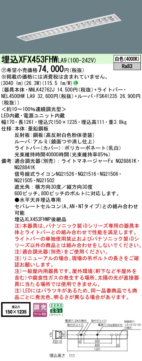 XFX453FHWLA9