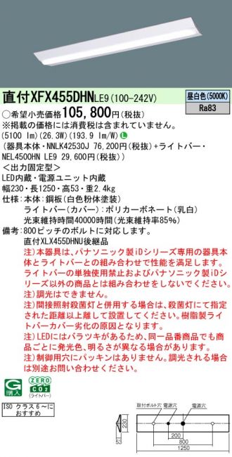XFX455DHNLE9