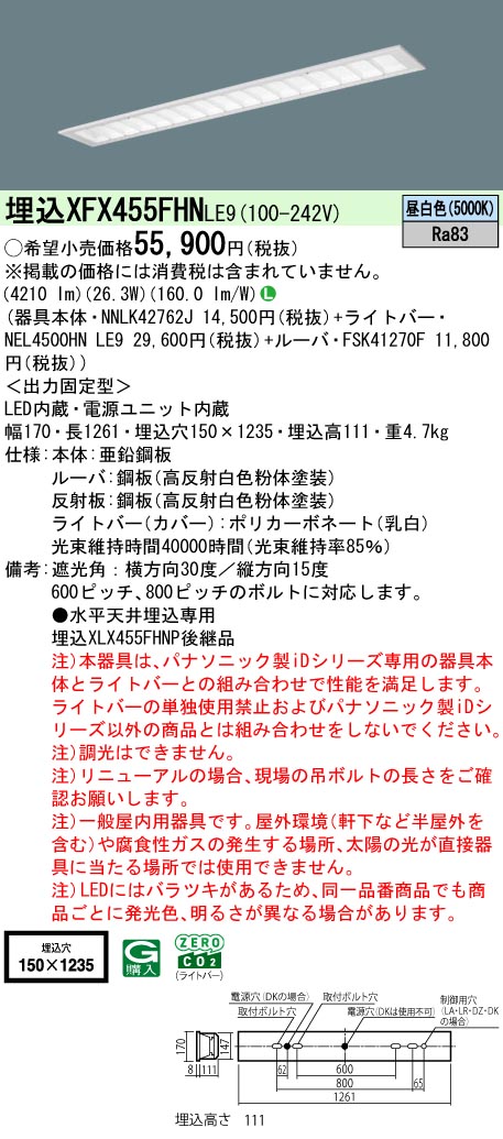 XFX455FHNLE9