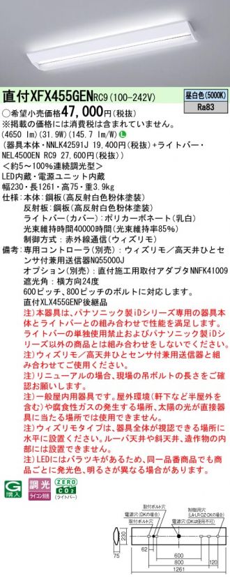 XFX455GENRC9