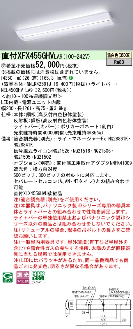 XFX455GHVLA9