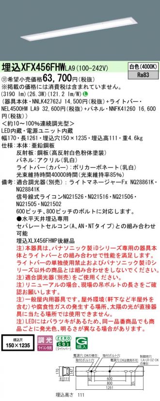 XFX456FHWLA9
