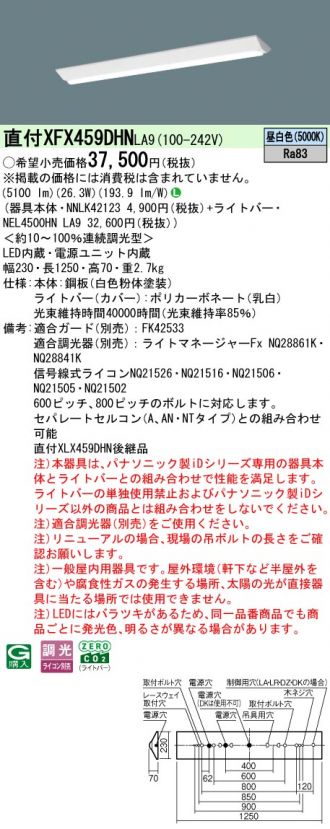 XFX459DHNLA9