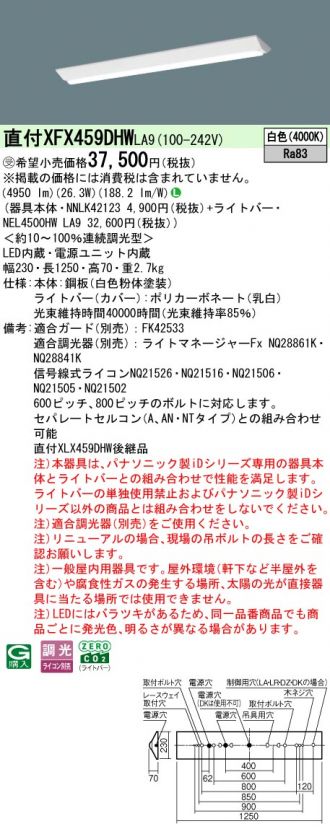 XFX459DHWLA9