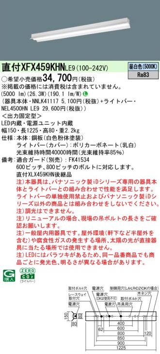 XFX459KHNLE9