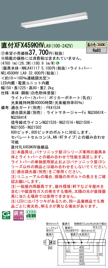 XFX459KHVLA9