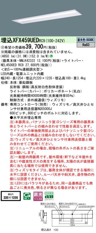 XFX459UEDRC9
