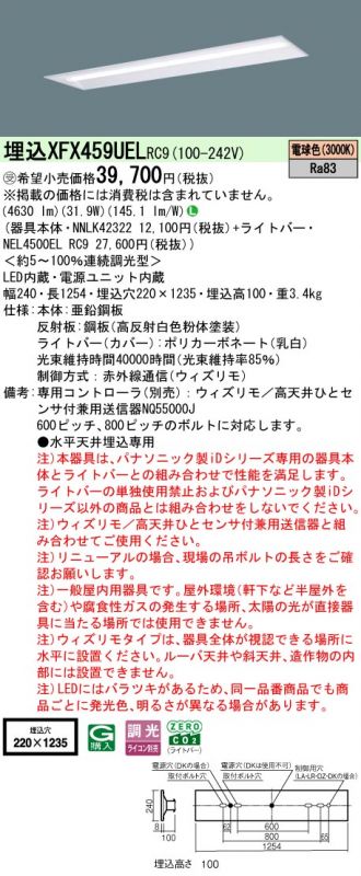 XFX459UELRC9
