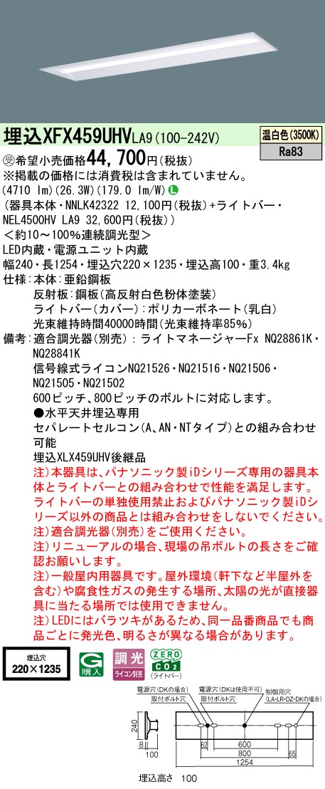 XFX459UHVLA9