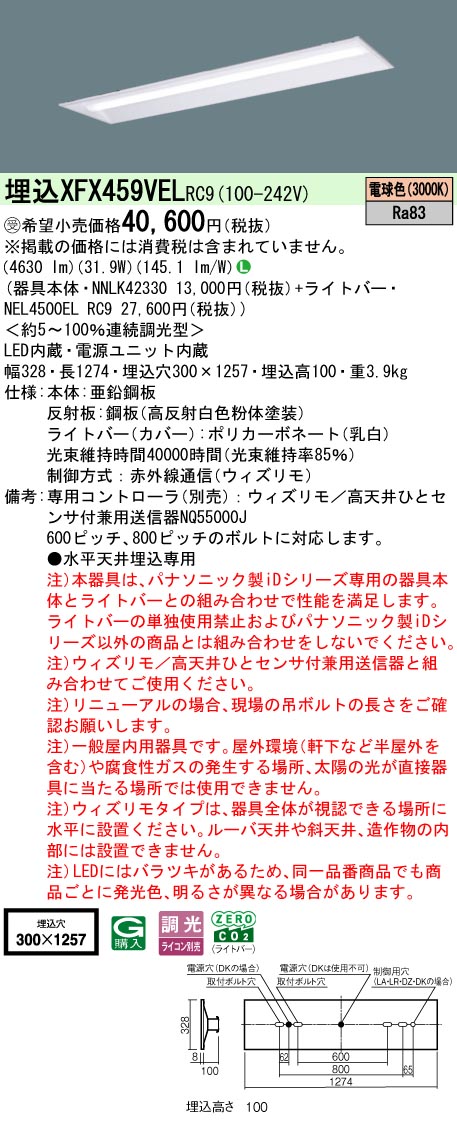 XFX459VELRC9