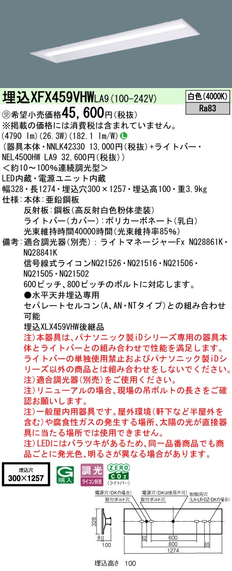 XFX459VHWLA9