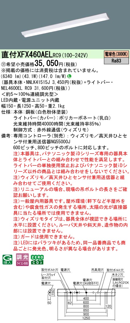 XFX460AELRC9