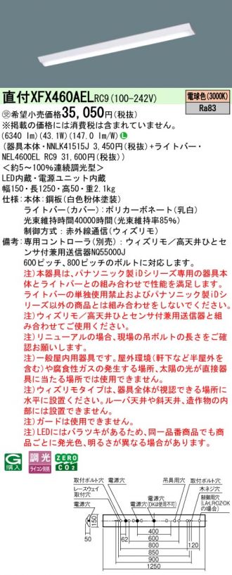 XFX460AELRC9