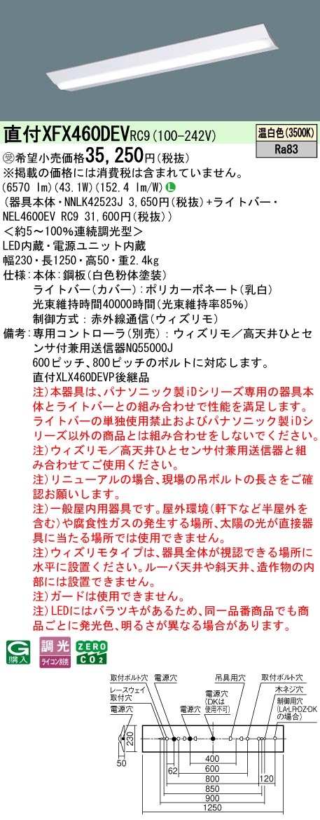 XFX460DEVRC9