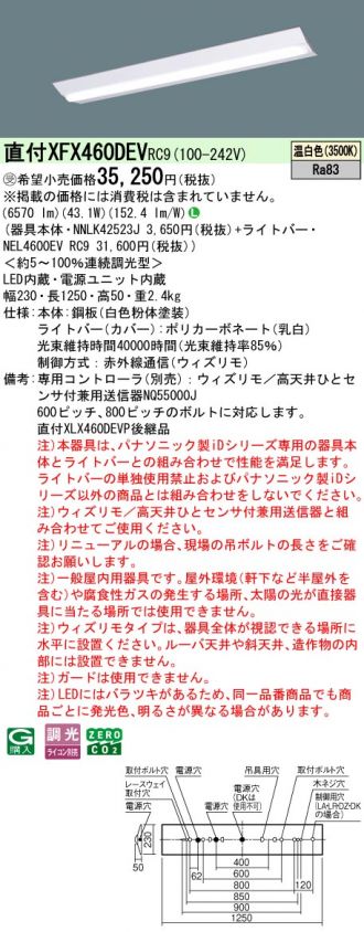 XFX460DEVRC9