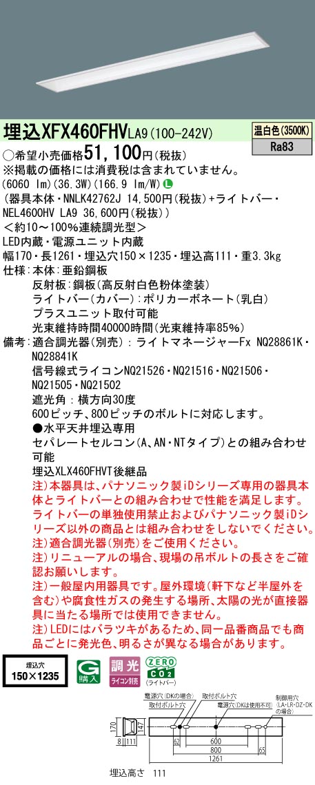 XFX460FHVLA9