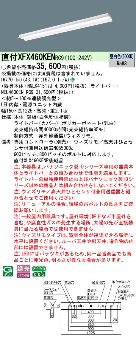 XFX460KENRC9