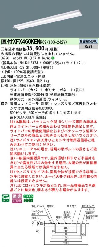 XFX460KENRC9