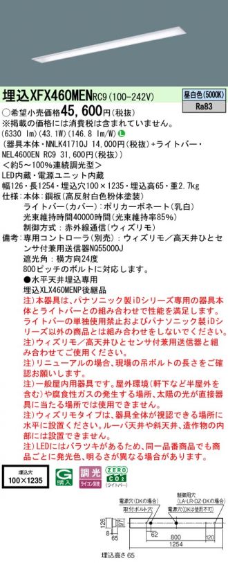 XFX460MENRC9
