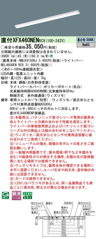 XFX460NENRC9