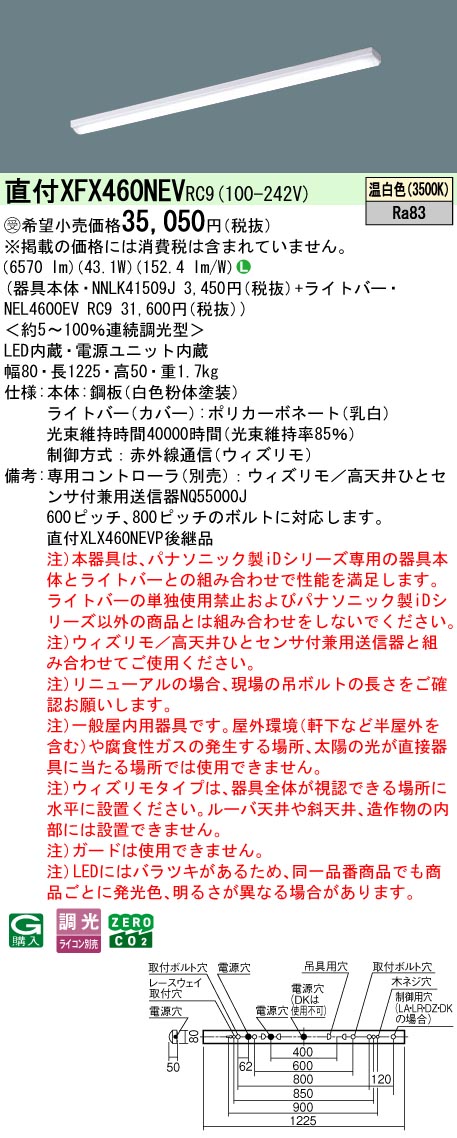 XFX460NEVRC9