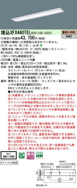 XFX460TELRC9