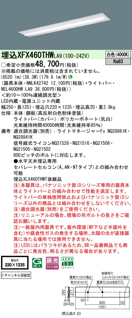 XFX460THWLA9