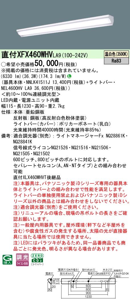 XFX460WHVLA9