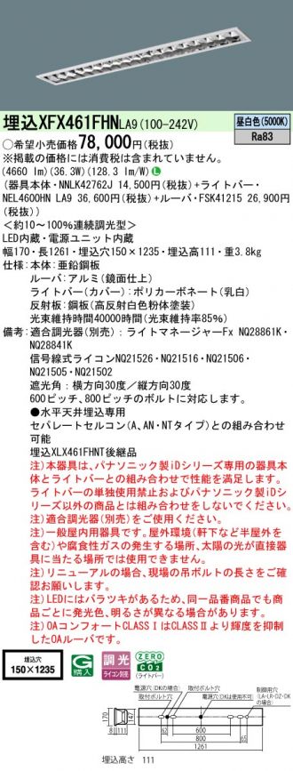 XFX461FHNLA9