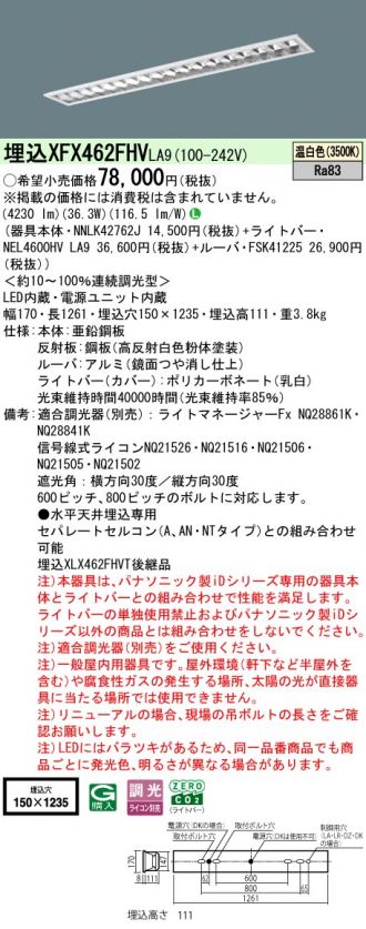 XFX462FHVLA9