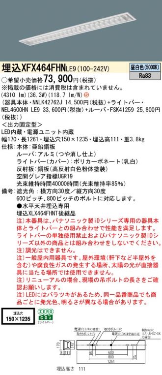 XFX464FHNLE9