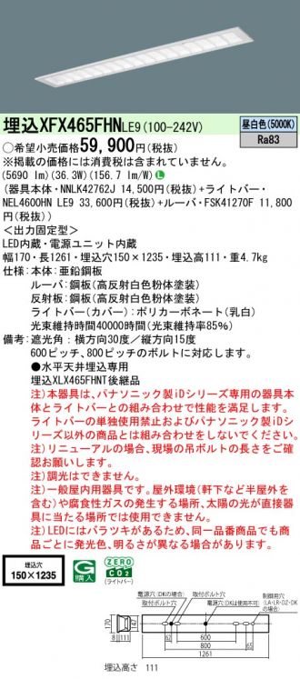 XFX465FHNLE9