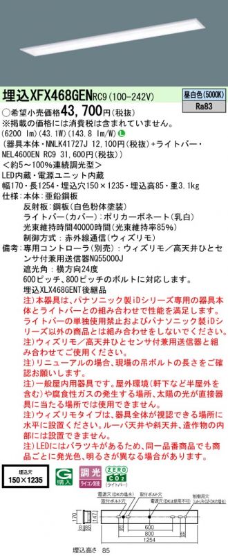 XFX468GENRC9