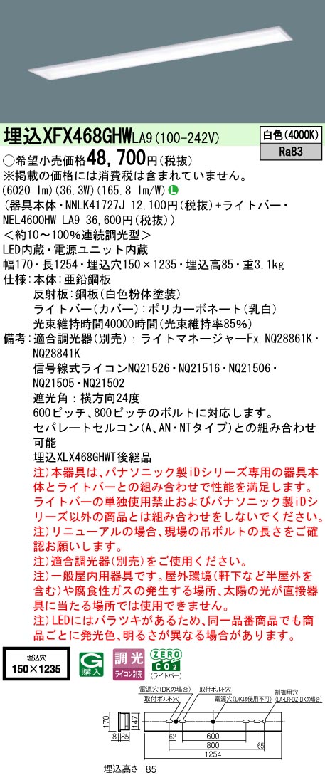 XFX468GHWLA9