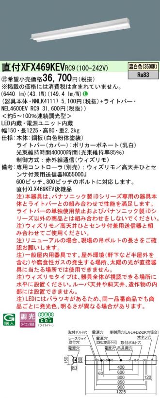 XFX469KEVRC9