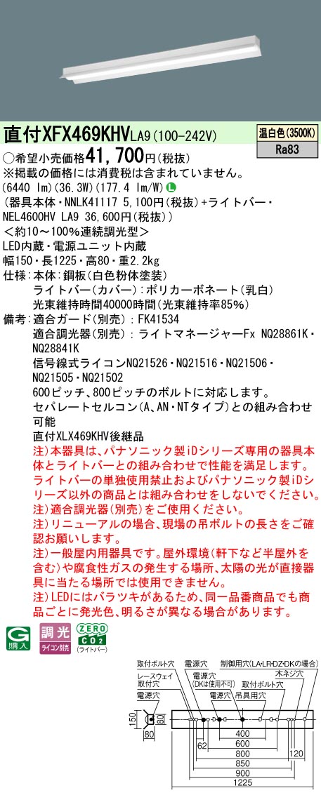 XFX469KHVLA9