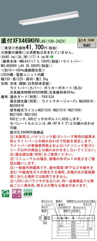 XFX469KHVLA9
