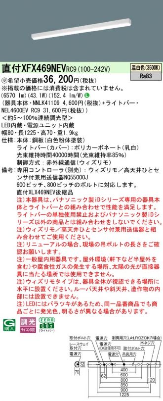 XFX469NEVRC9