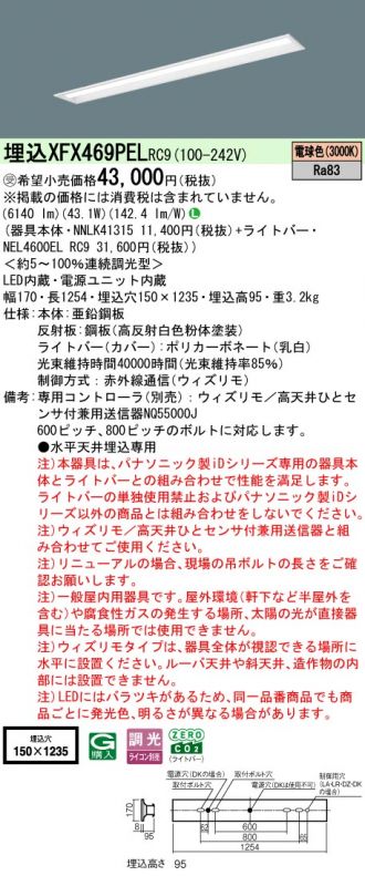XFX469PELRC9