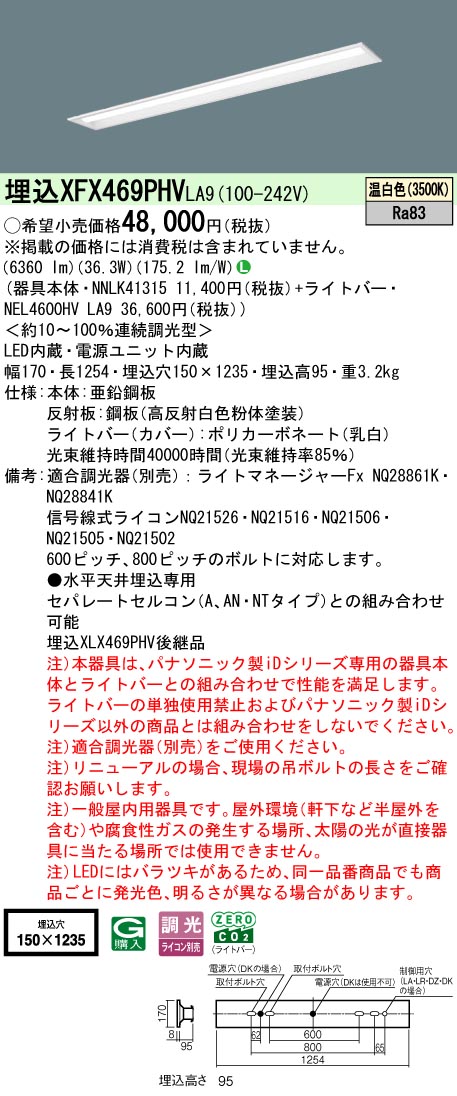 XFX469PHVLA9