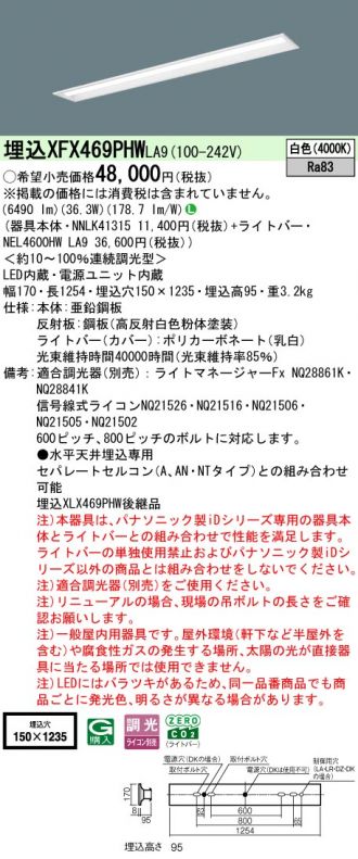 XFX469PHWLA9