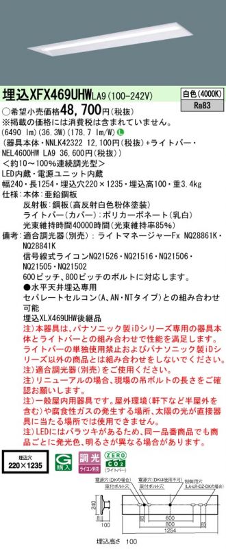 XFX469UHWLA9