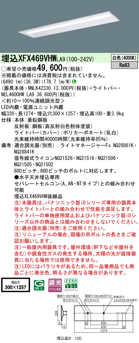 XFX469VHWLA9