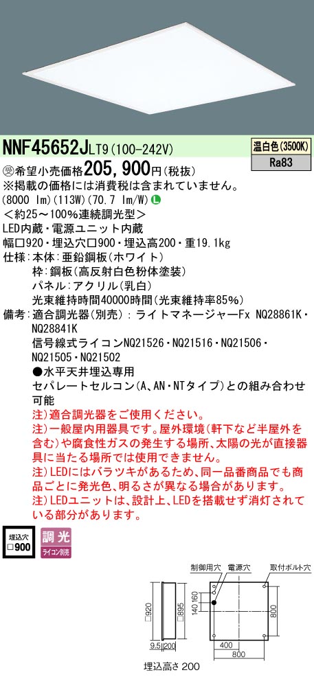 NNF45652JLT9
