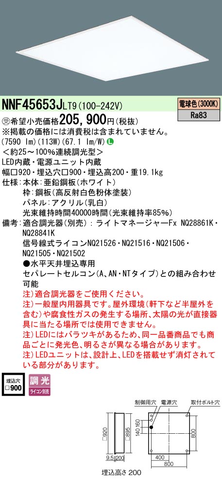 NNF45653JLT9