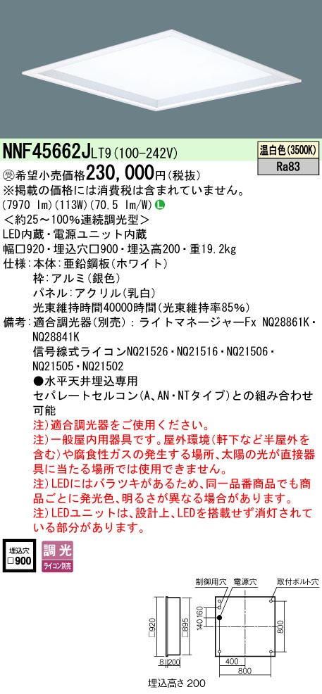 NNF45662JLT9