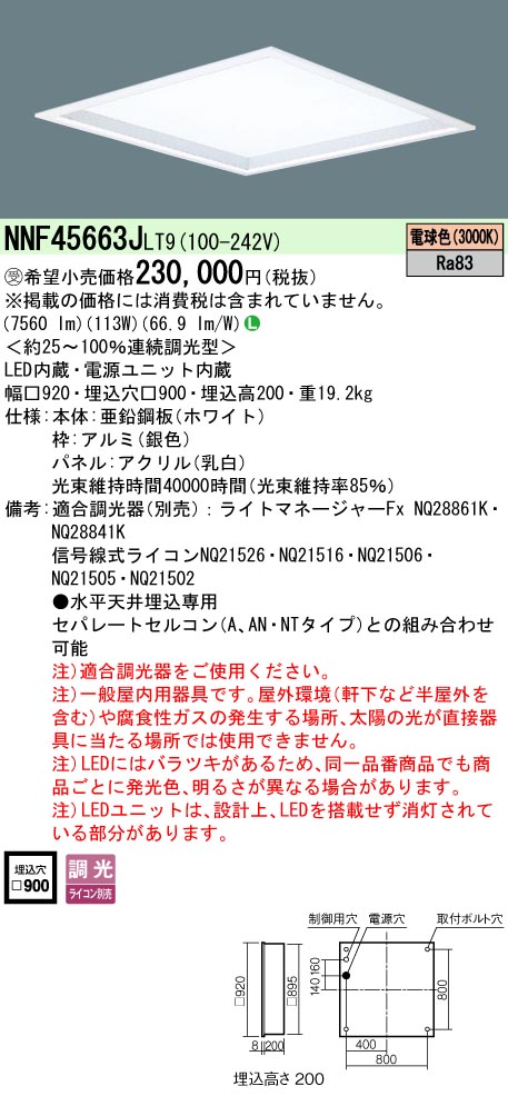 NNF45663JLT9