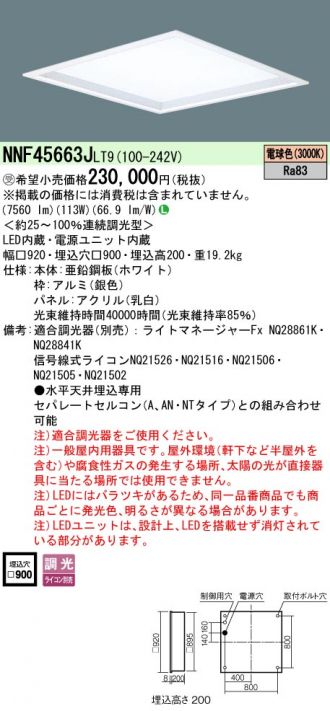 NNF45663JLT9